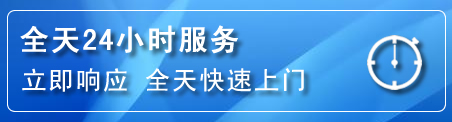 蕉城区24小时管道清理电话