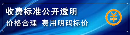 蕉城区高压清洗管道怎么收费