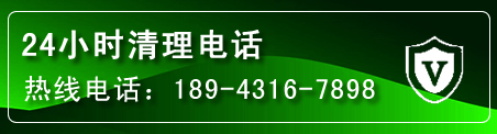 蕉城区疏通下水管道电话
