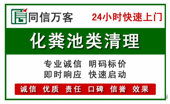蕉城区附近流动补胎电话.jpg