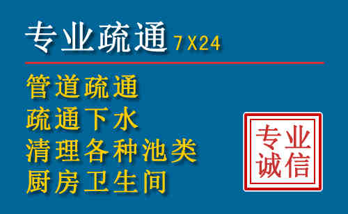 蕉城区科技助力下的2026年夏季窨井管道疏通的新特点